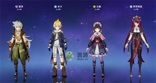 米卡最新爆料原神,原神新版本内容大揭秘！  第2张